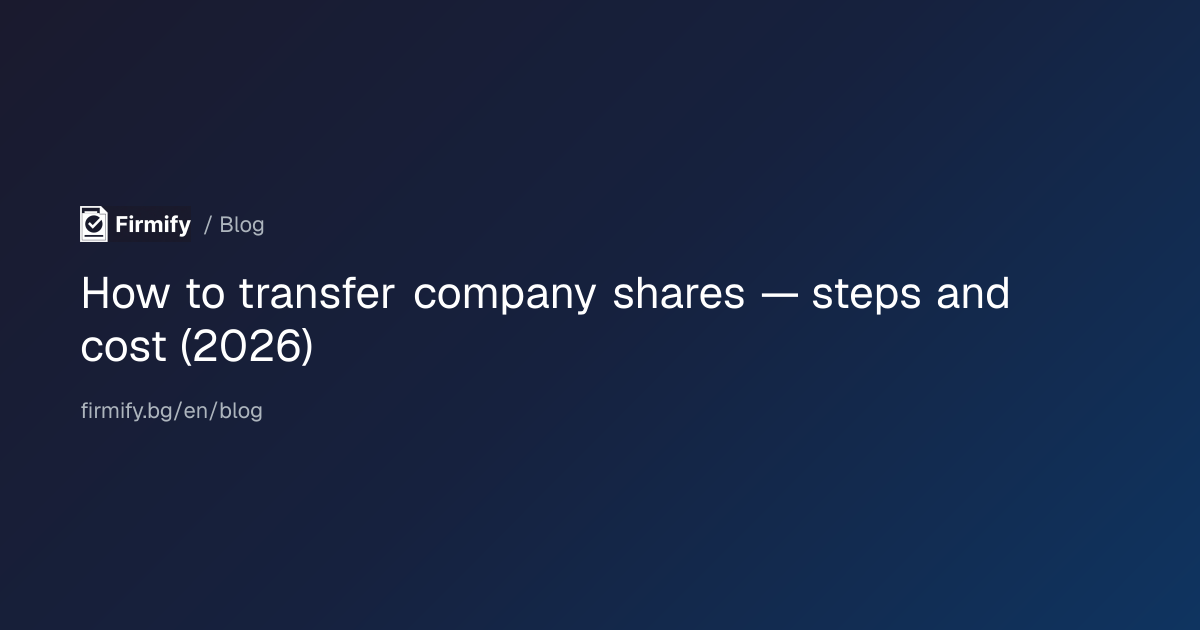 How to transfer company shares — steps and cost (2026) | Firmify | Firmify